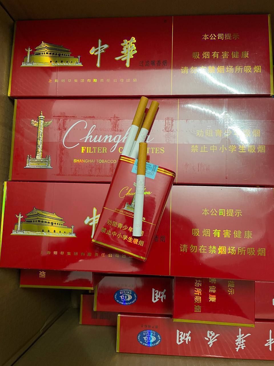 软中华