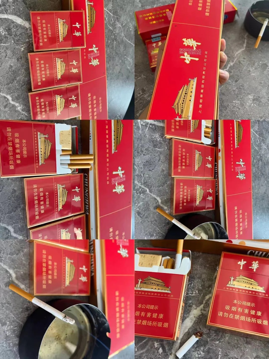 双开中支中华
