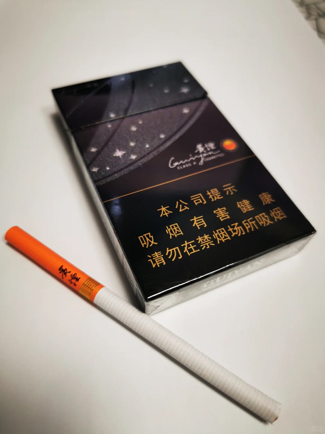 细陈皮贵烟