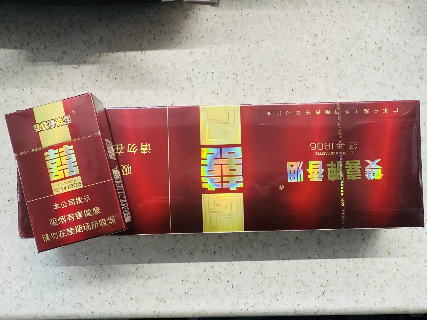 红双喜1906