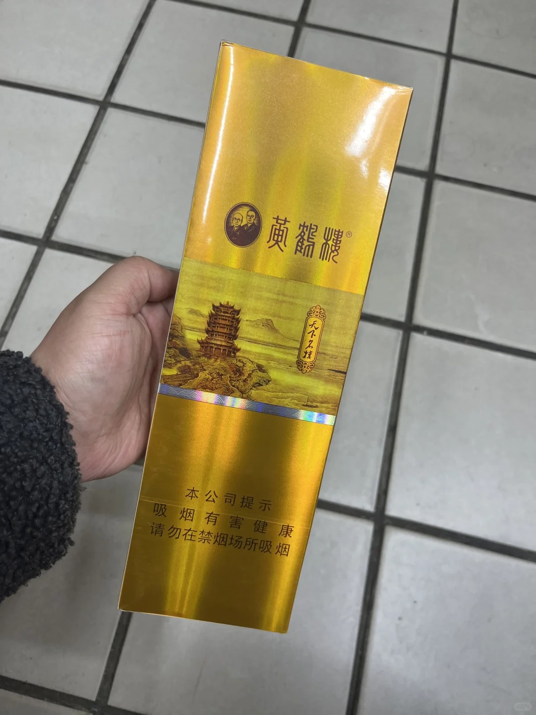细天下名楼