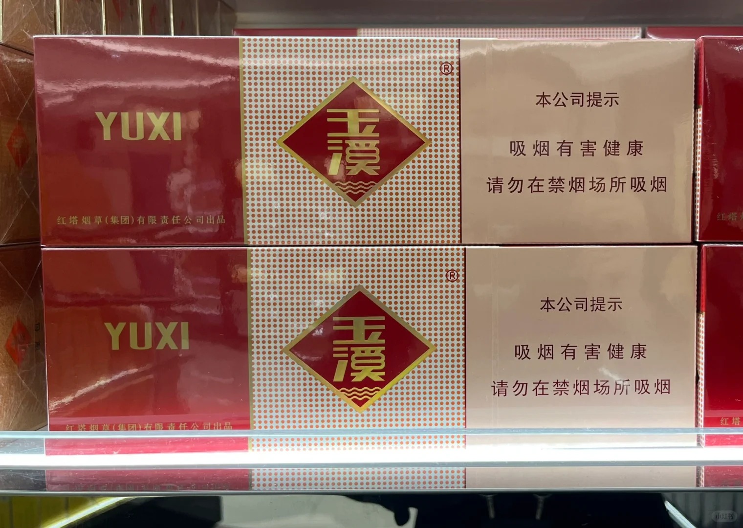 玉溪