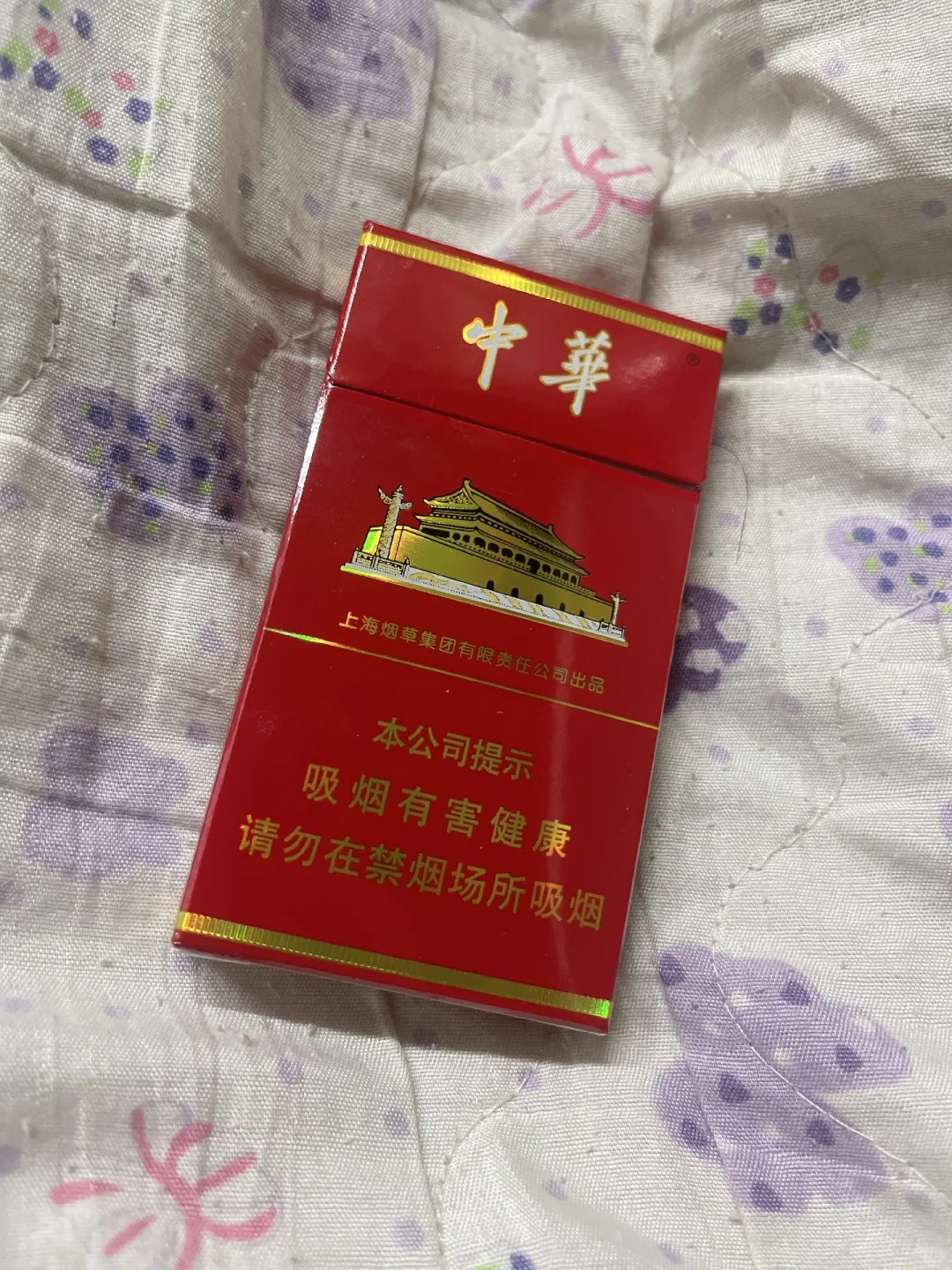 细A5中华