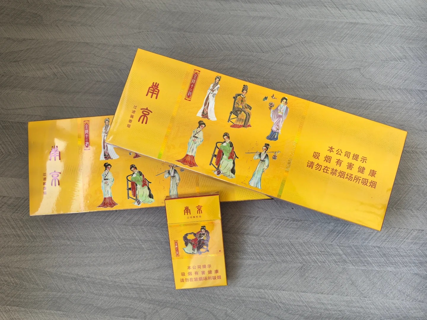 细金十二钗